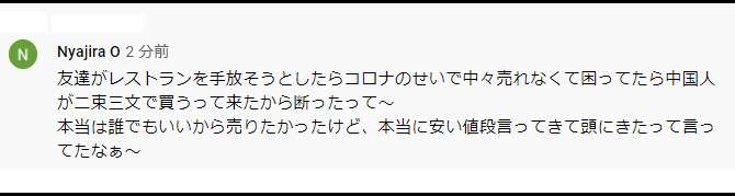 東京都 新型コロナ 800人超 感染確認 これまでで最多