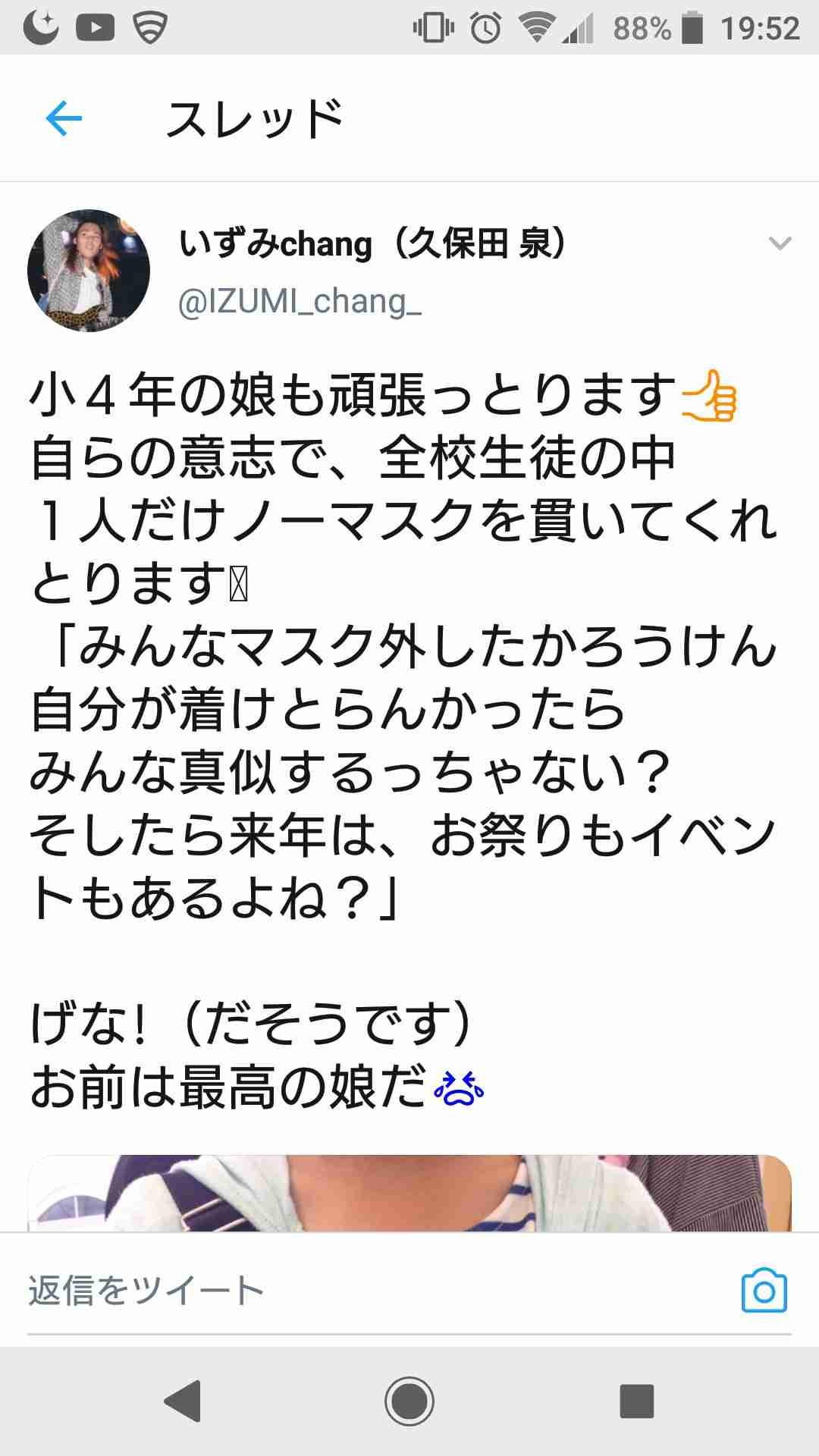 東京都 新型コロナ 800人超 感染確認 これまでで最多