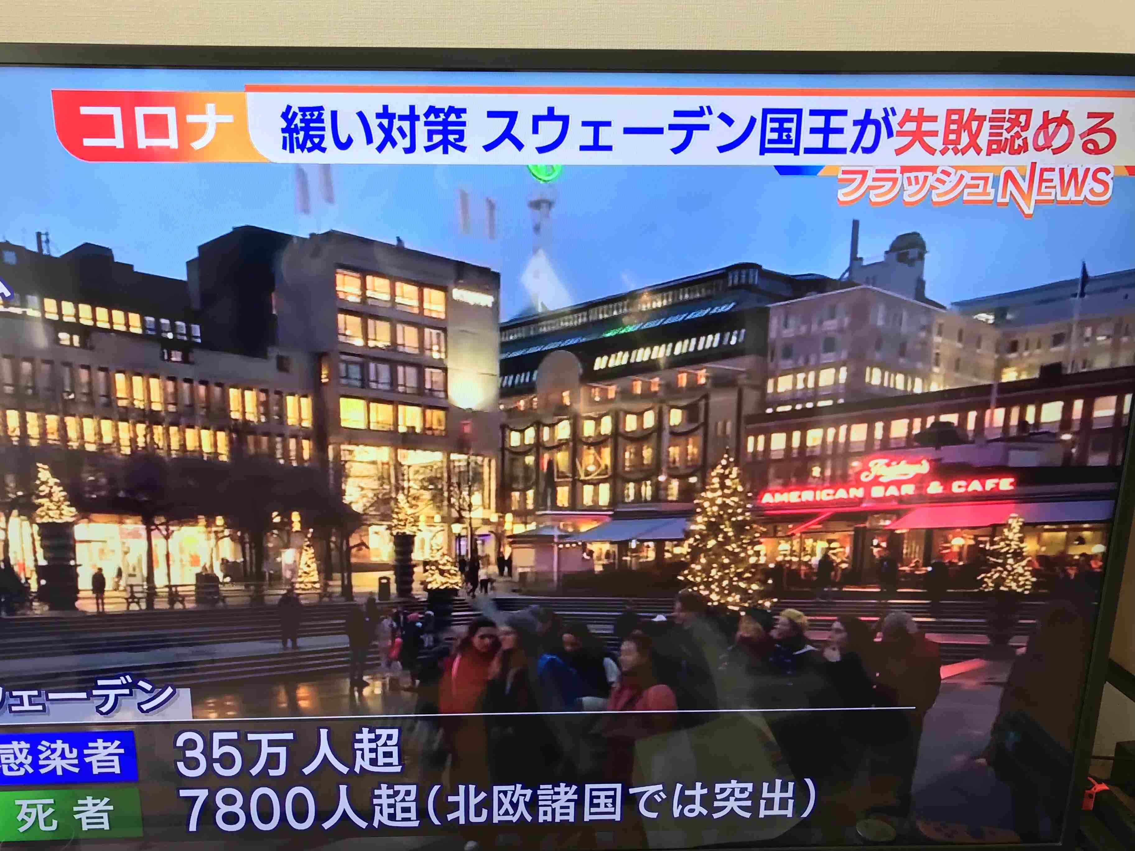 東京都 新型コロナ 800人超 感染確認 これまでで最多