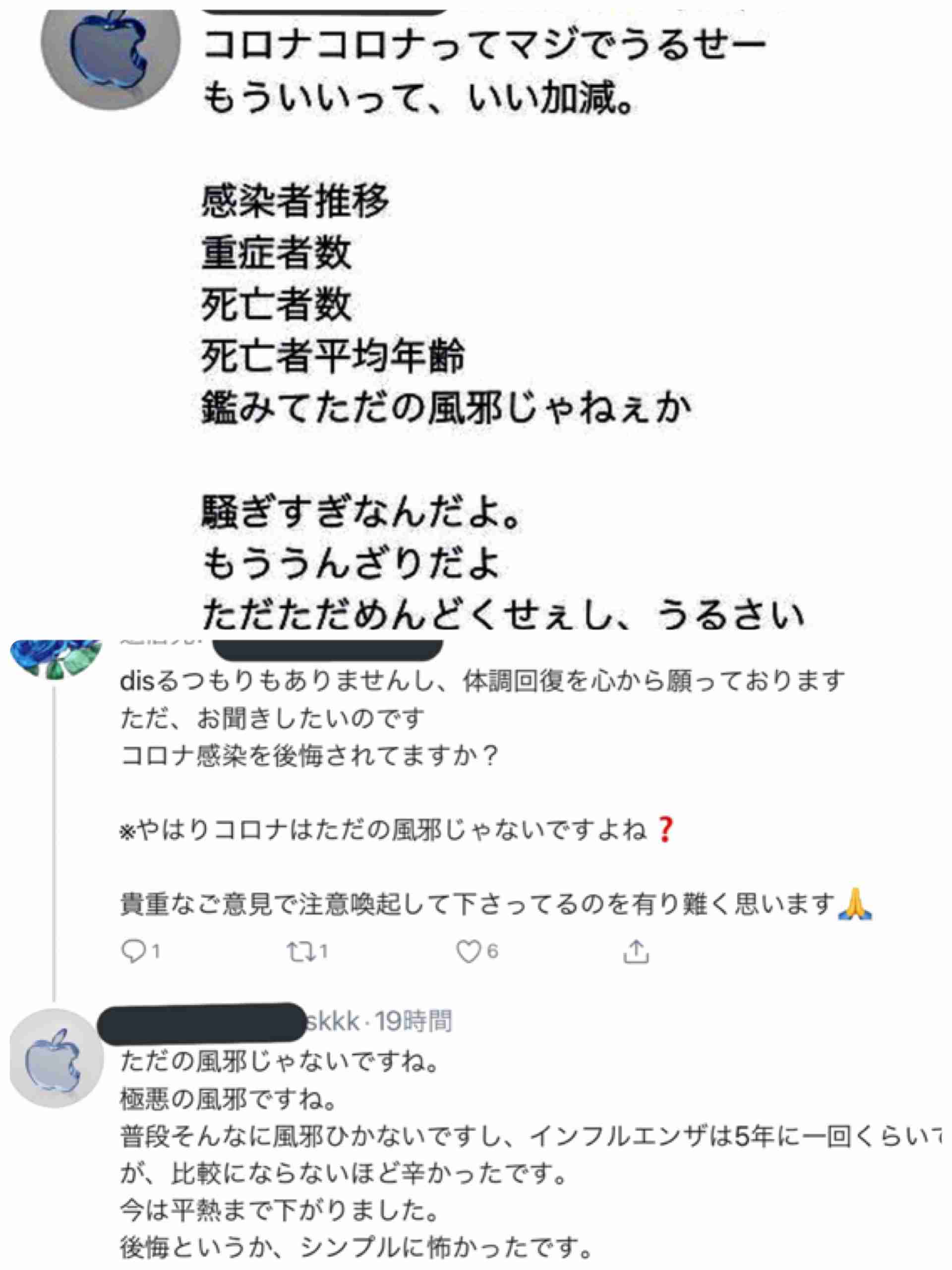 東京都 新型コロナ 800人超 感染確認 これまでで最多