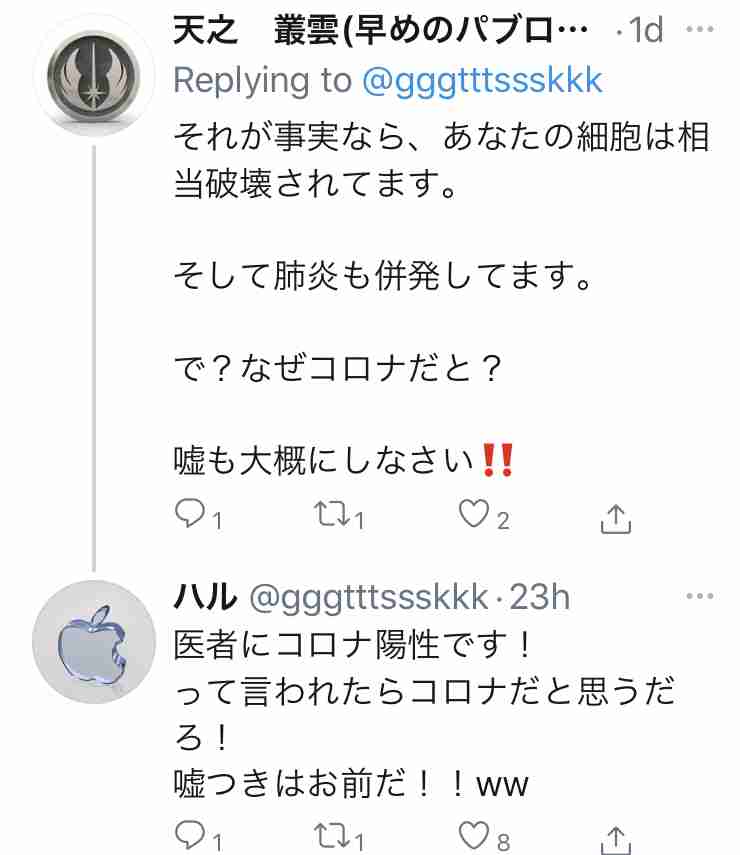 東京都 新型コロナ 800人超 感染確認 これまでで最多