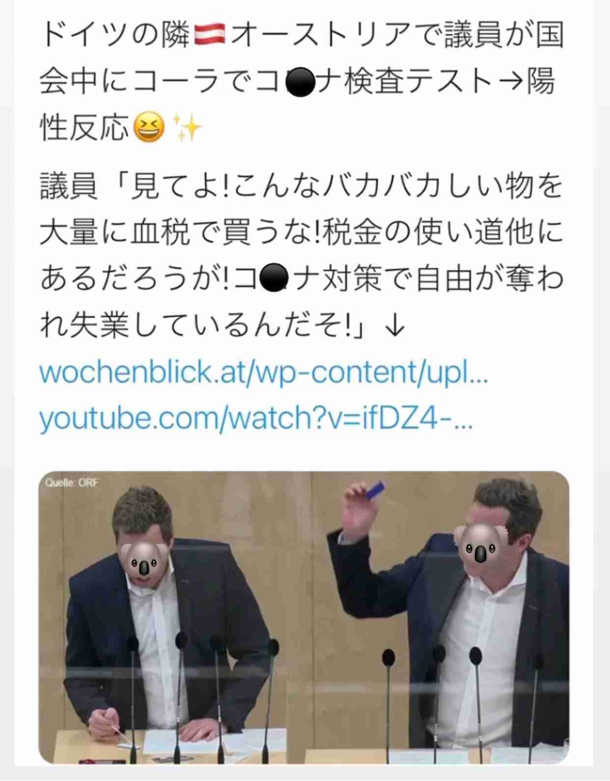 東京都 新型コロナ 800人超 感染確認 これまでで最多