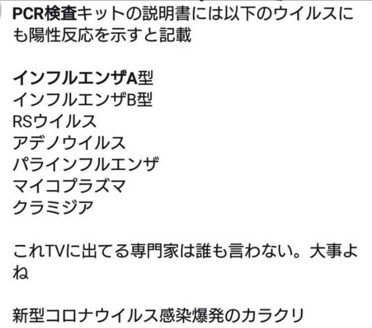 東京都 新型コロナ 800人超 感染確認 これまでで最多