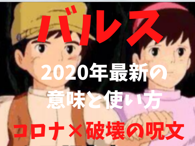 東京都 新型コロナ 800人超 感染確認 これまでで最多