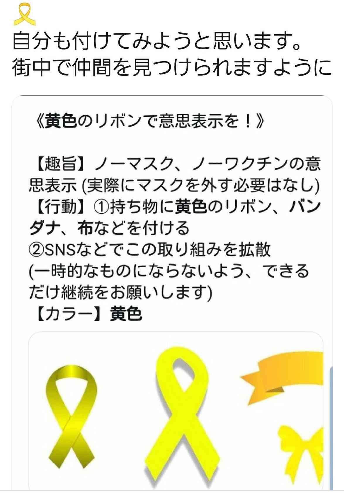 東京都 新型コロナ 800人超 感染確認 これまでで最多