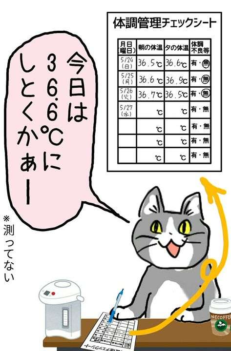 東京都 新型コロナ 800人超 感染確認 これまでで最多