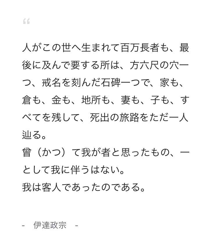 東京都 新型コロナ 800人超 感染確認 これまでで最多