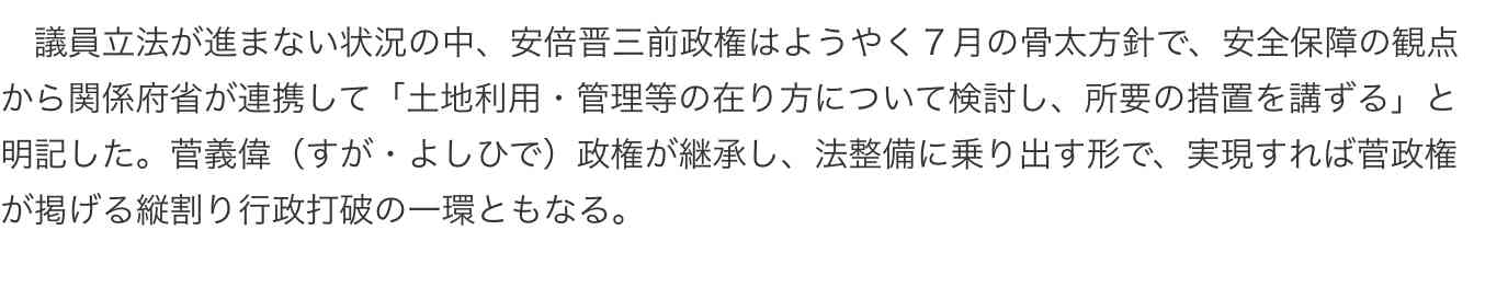 東京都 新型コロナ 800人超 感染確認 これまでで最多