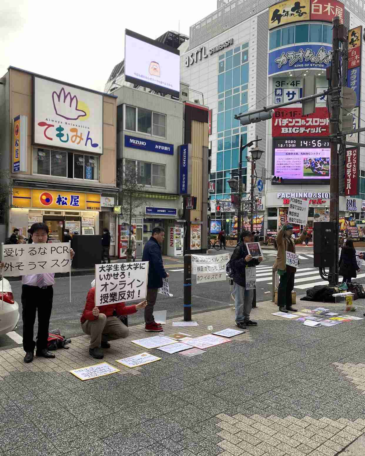 東京都 新型コロナ 800人超 感染確認 これまでで最多
