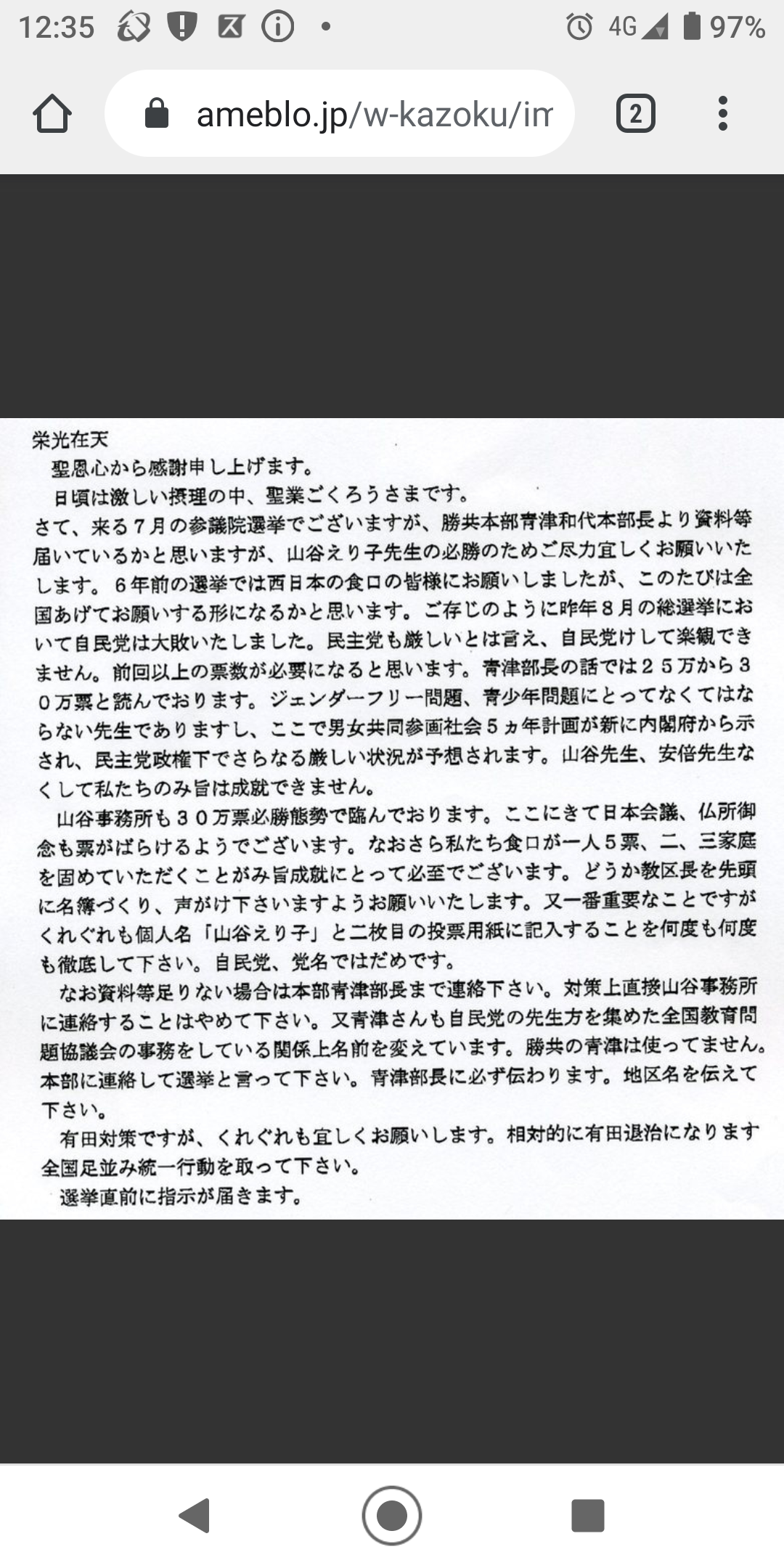 東京都 新型コロナ 800人超 感染確認 これまでで最多