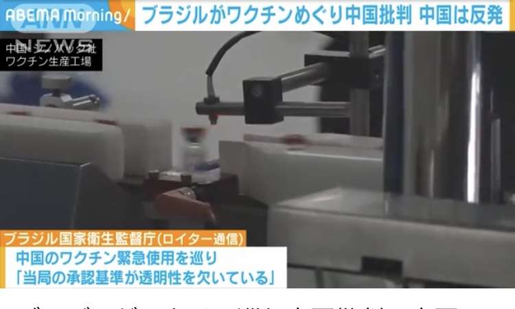 東京都 新型コロナ 800人超 感染確認 これまでで最多