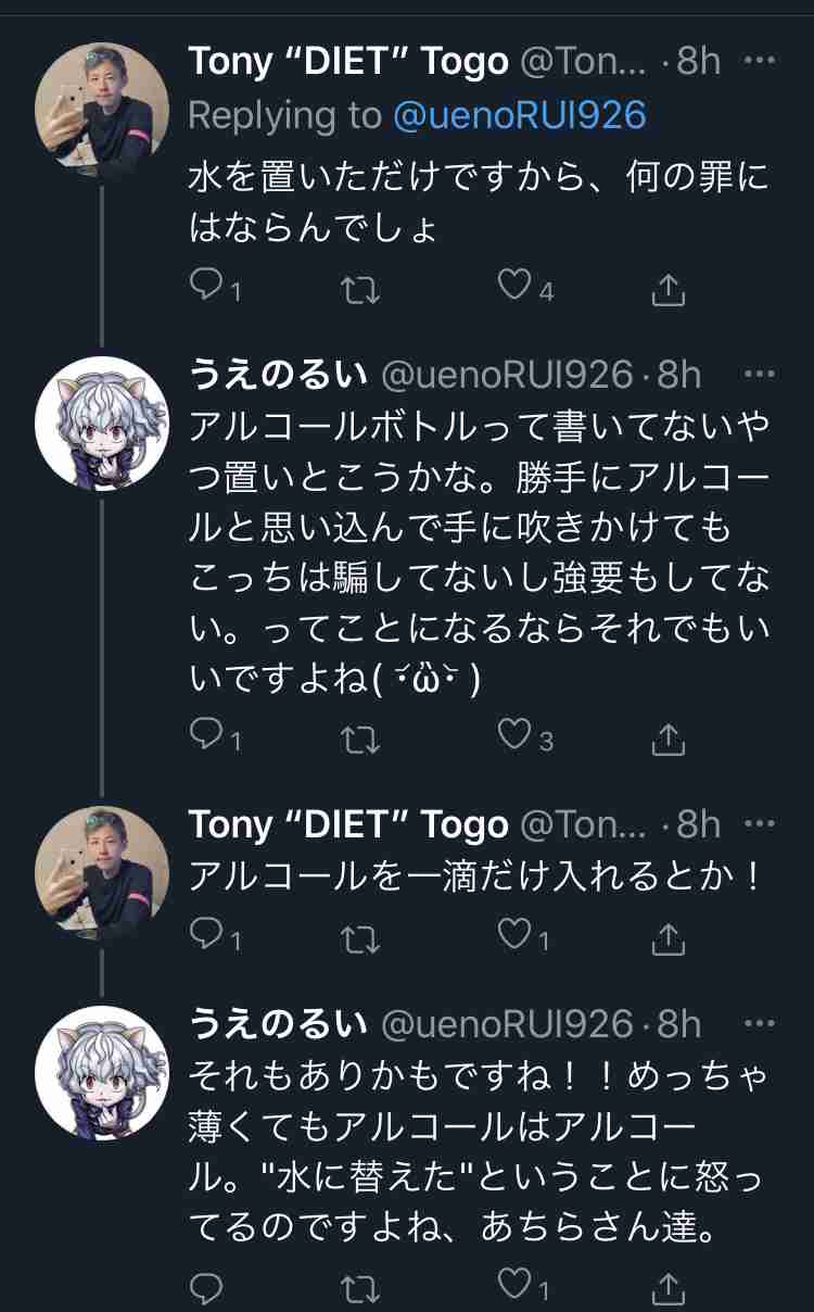 東京都 新型コロナ 800人超 感染確認 これまでで最多