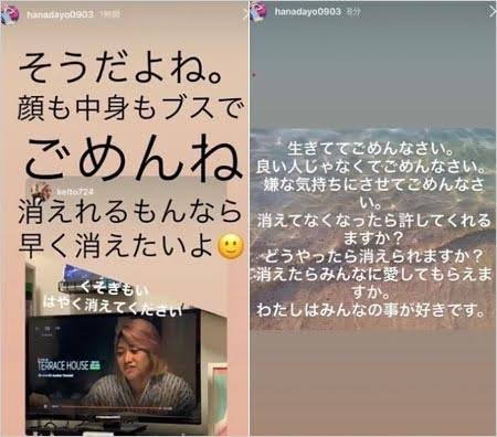 見ちゃいけない・聞いちゃいけないような気持ちになった出来事