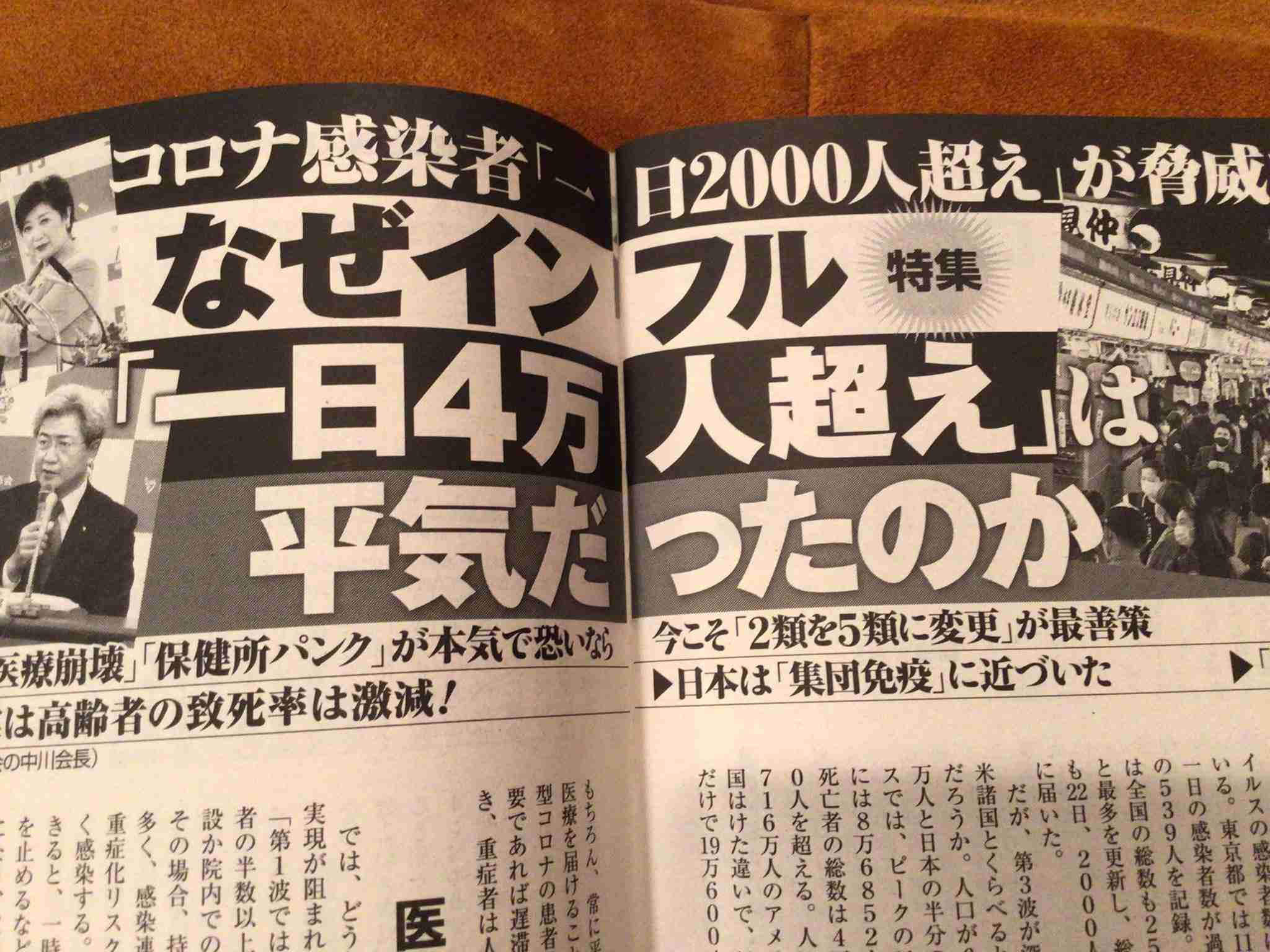 新型コロナ　東京都で新たに888人感染 過去最多 重症者は73人
