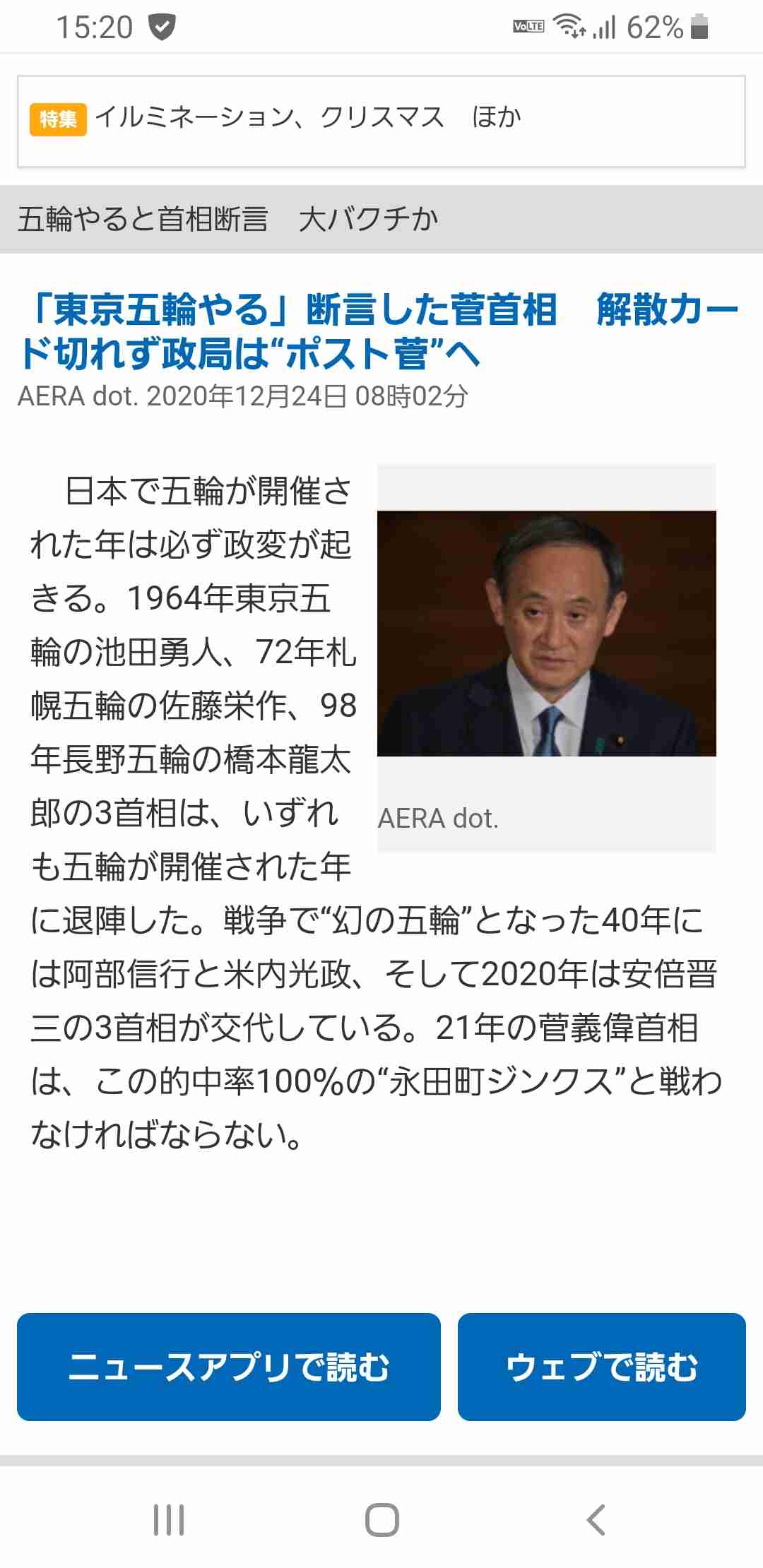新型コロナ　東京都で新たに888人感染 過去最多 重症者は73人