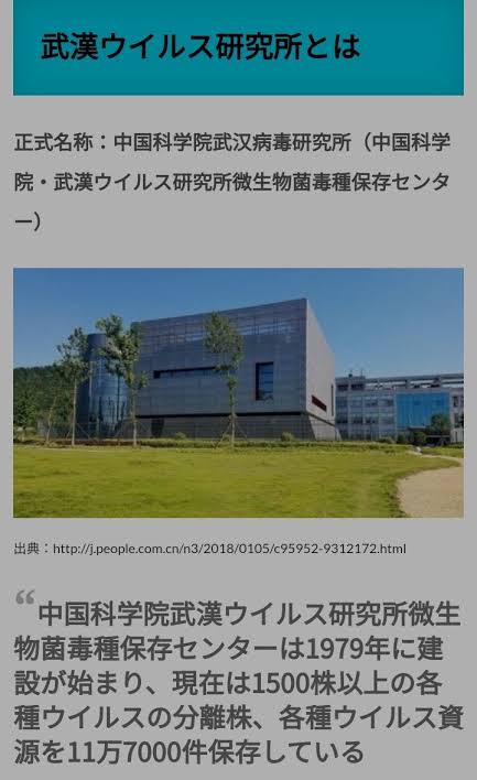 新型コロナ　東京都で新たに888人感染 過去最多 重症者は73人