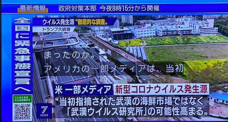 新型コロナ　東京都で新たに888人感染 過去最多 重症者は73人