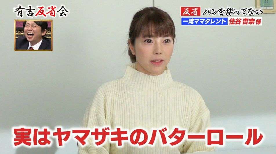 結婚15年目でもラブラブ 住谷杏奈 夫 レイザーラモンhgの誕生日に まるで新婚 な夫婦ショット ガールズちゃんねる Girls Channel