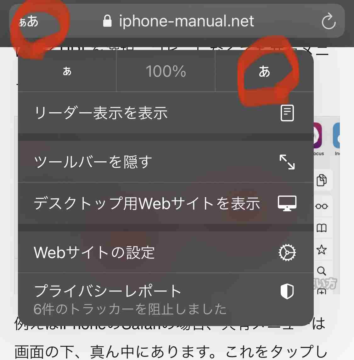 Iphoneあるある ガールズちゃんねる Girls Channel