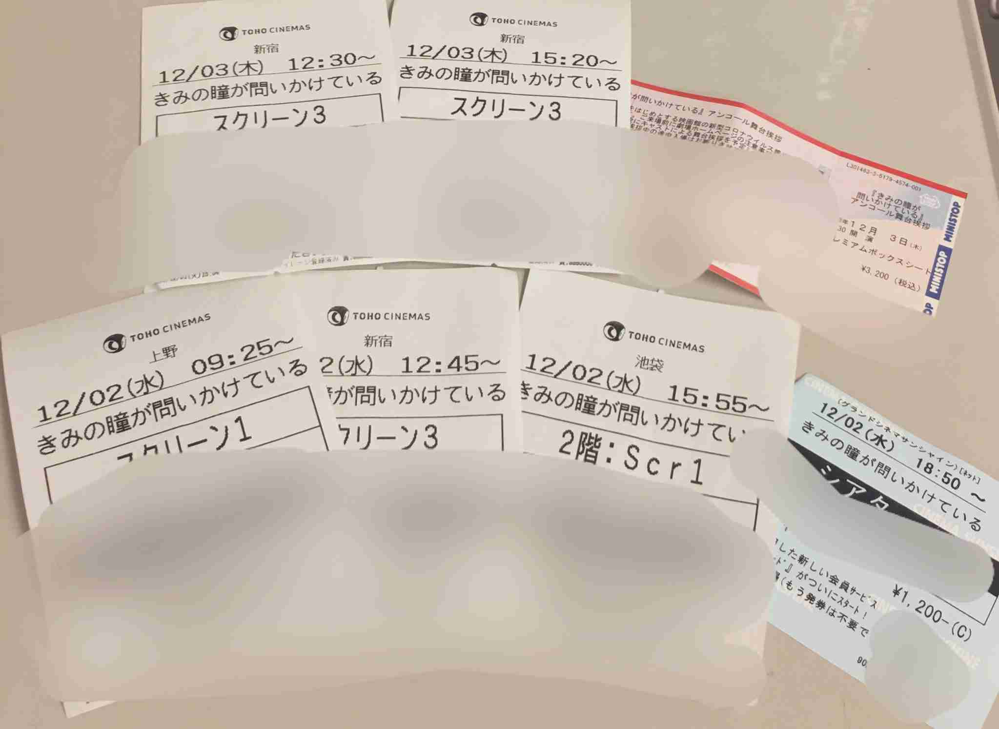 横浜流星、映画“110回”鑑賞の観客に驚き「うそでしょ？」