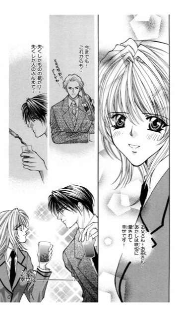  【突っ込め】快感フレーズ！Part7