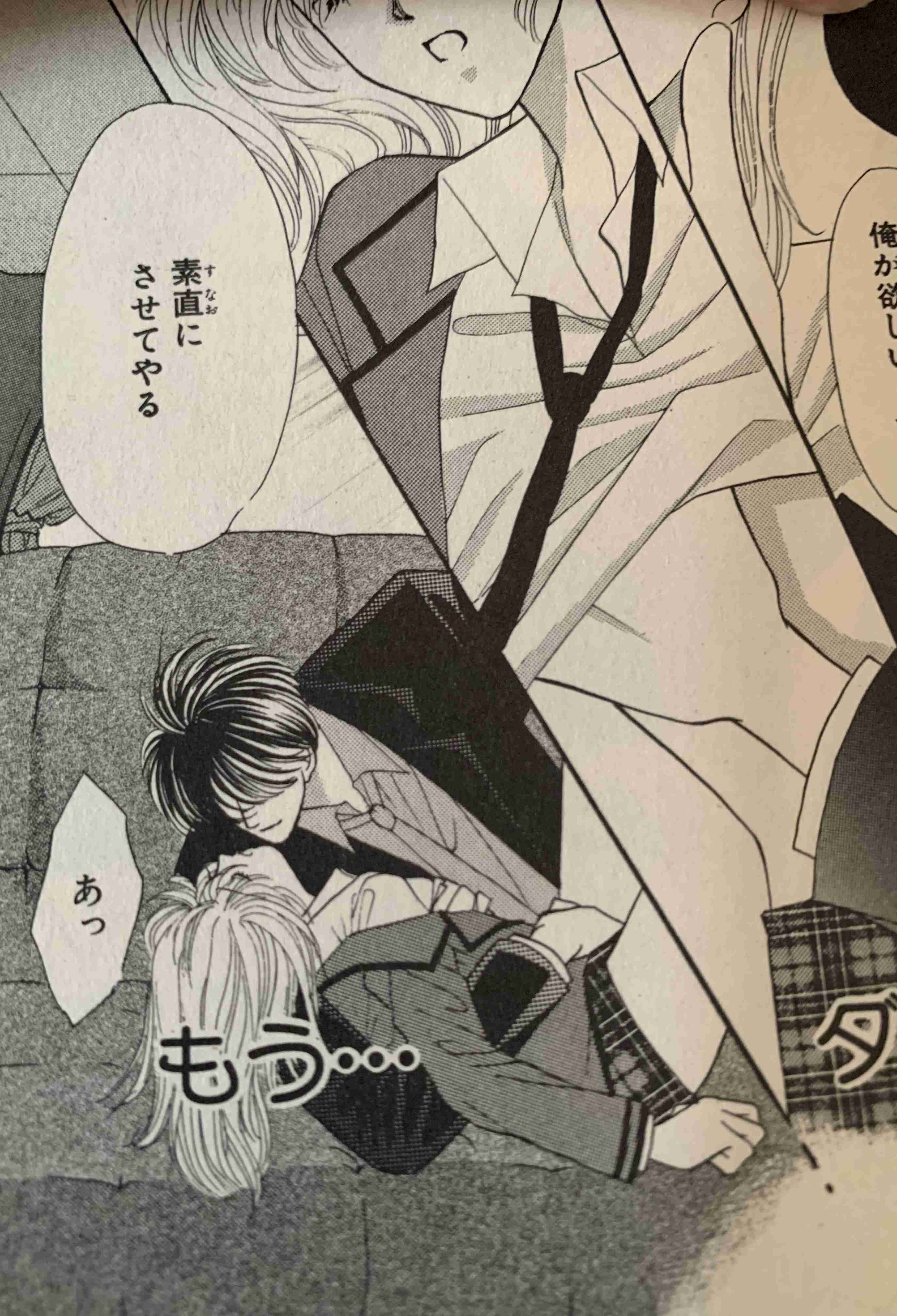  【突っ込め】快感フレーズ！Part7
