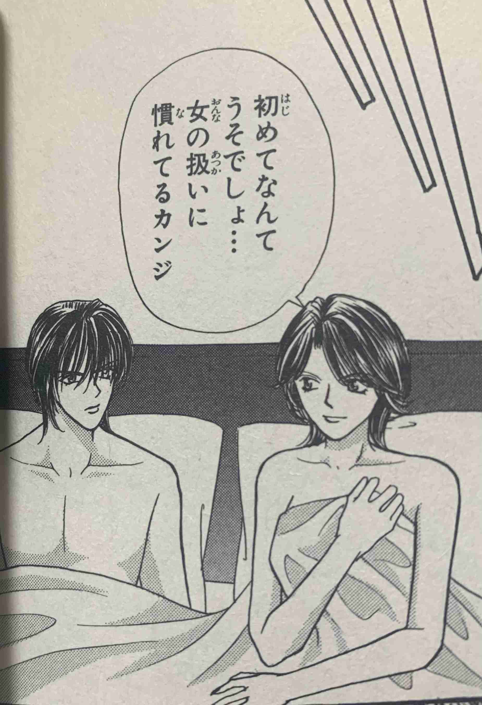  【突っ込め】快感フレーズ！Part7