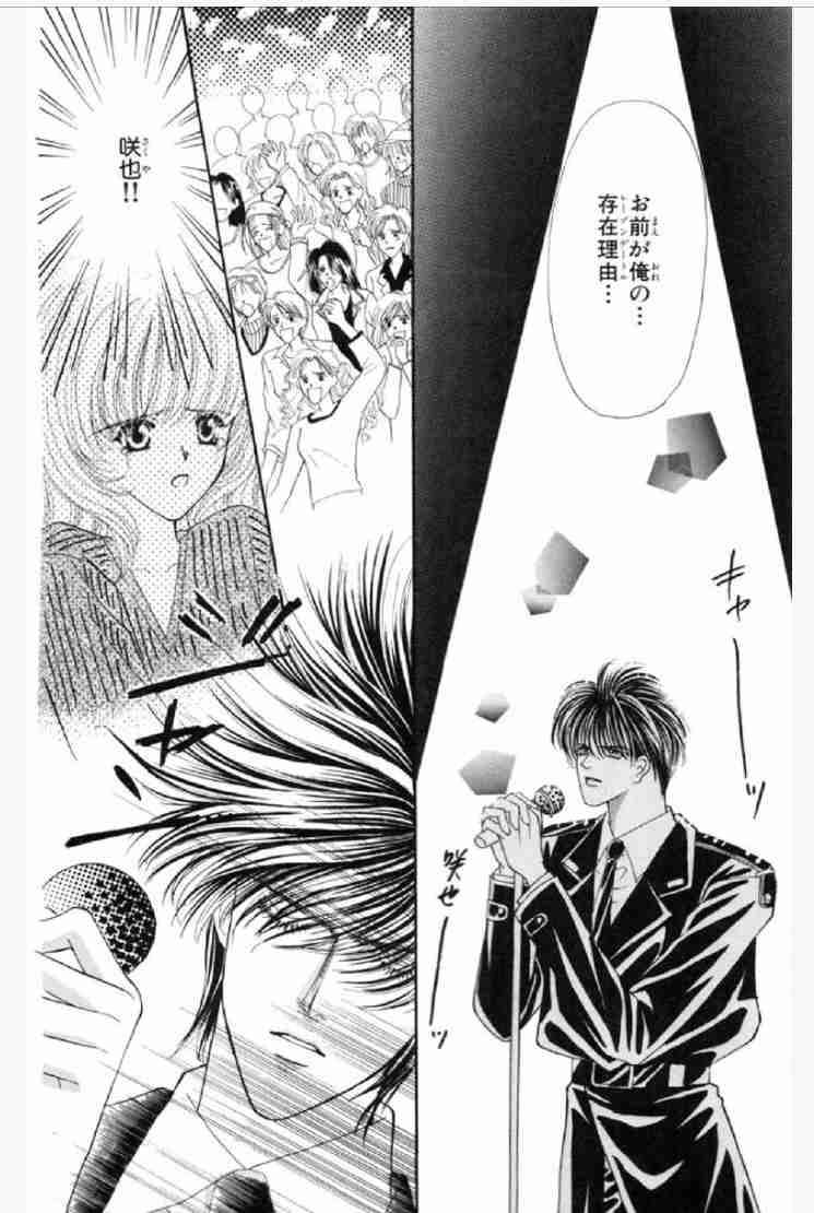  【突っ込め】快感フレーズ！Part7
