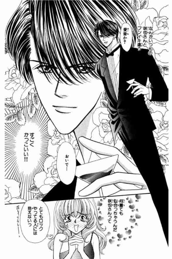  【突っ込め】快感フレーズ！Part7