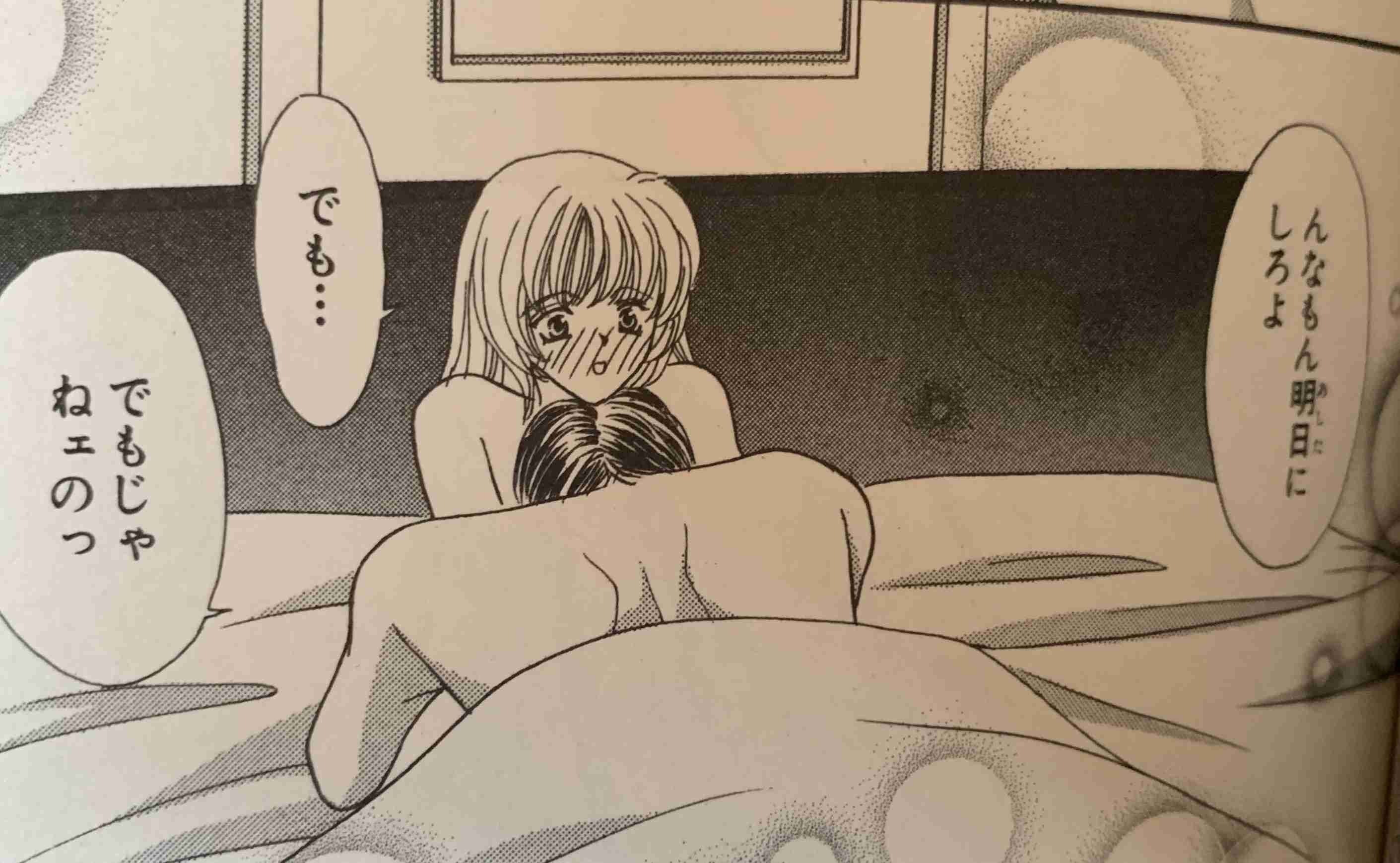  【突っ込め】快感フレーズ！Part7