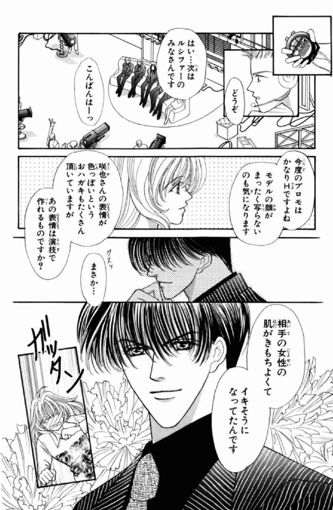  【突っ込め】快感フレーズ！Part7