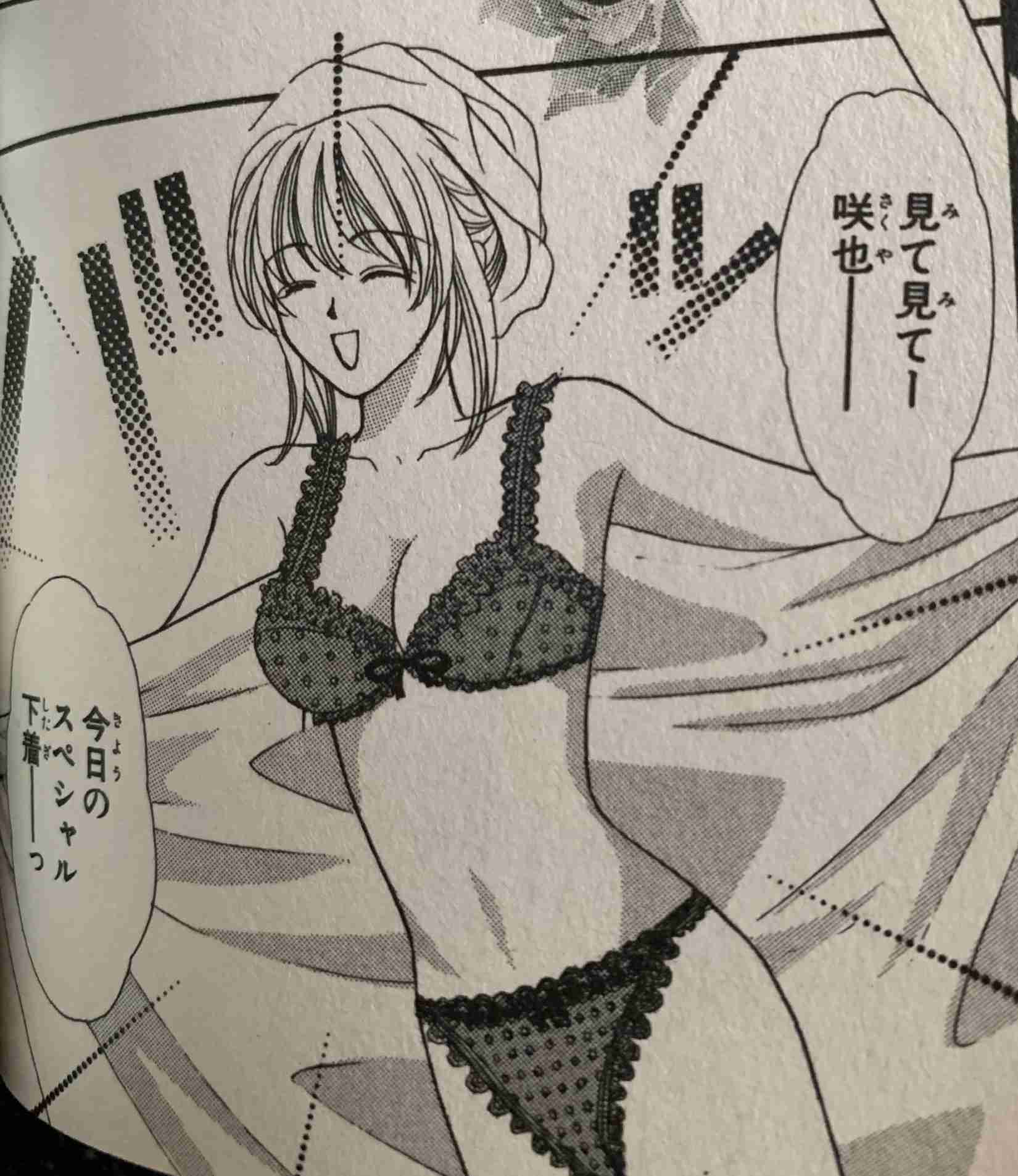 【突っ込め】快感フレーズ！Part7