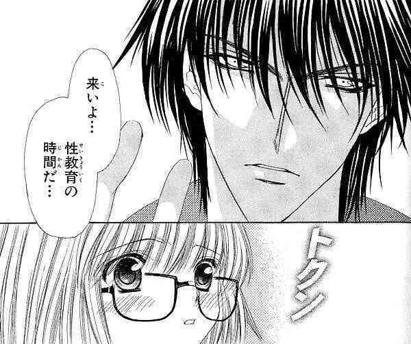  【突っ込め】快感フレーズ！Part7