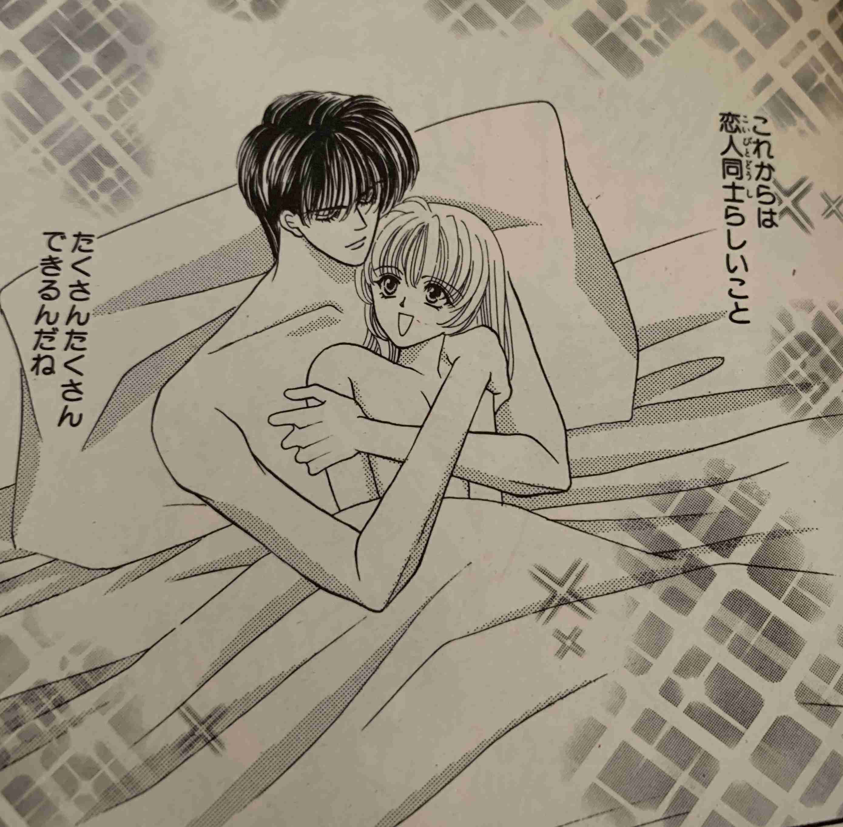  【突っ込め】快感フレーズ！Part7