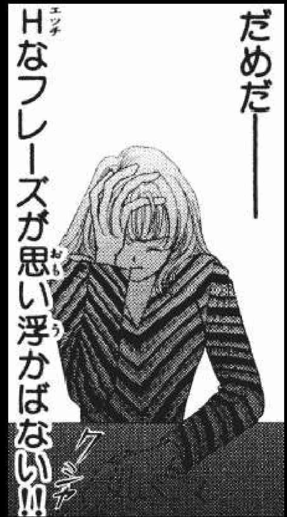 【突っ込め】快感フレーズ！Part7