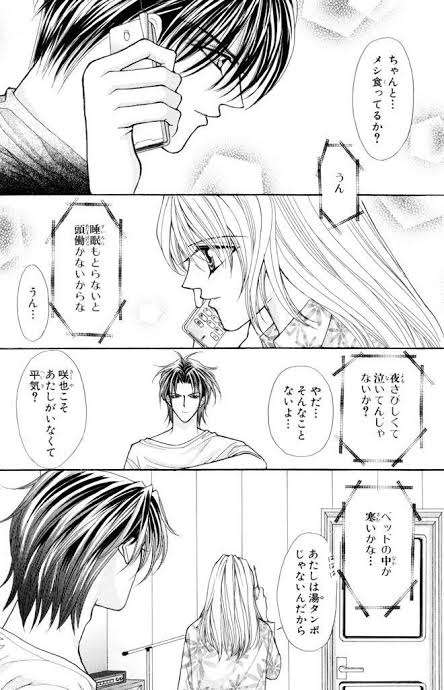  【突っ込め】快感フレーズ！Part7