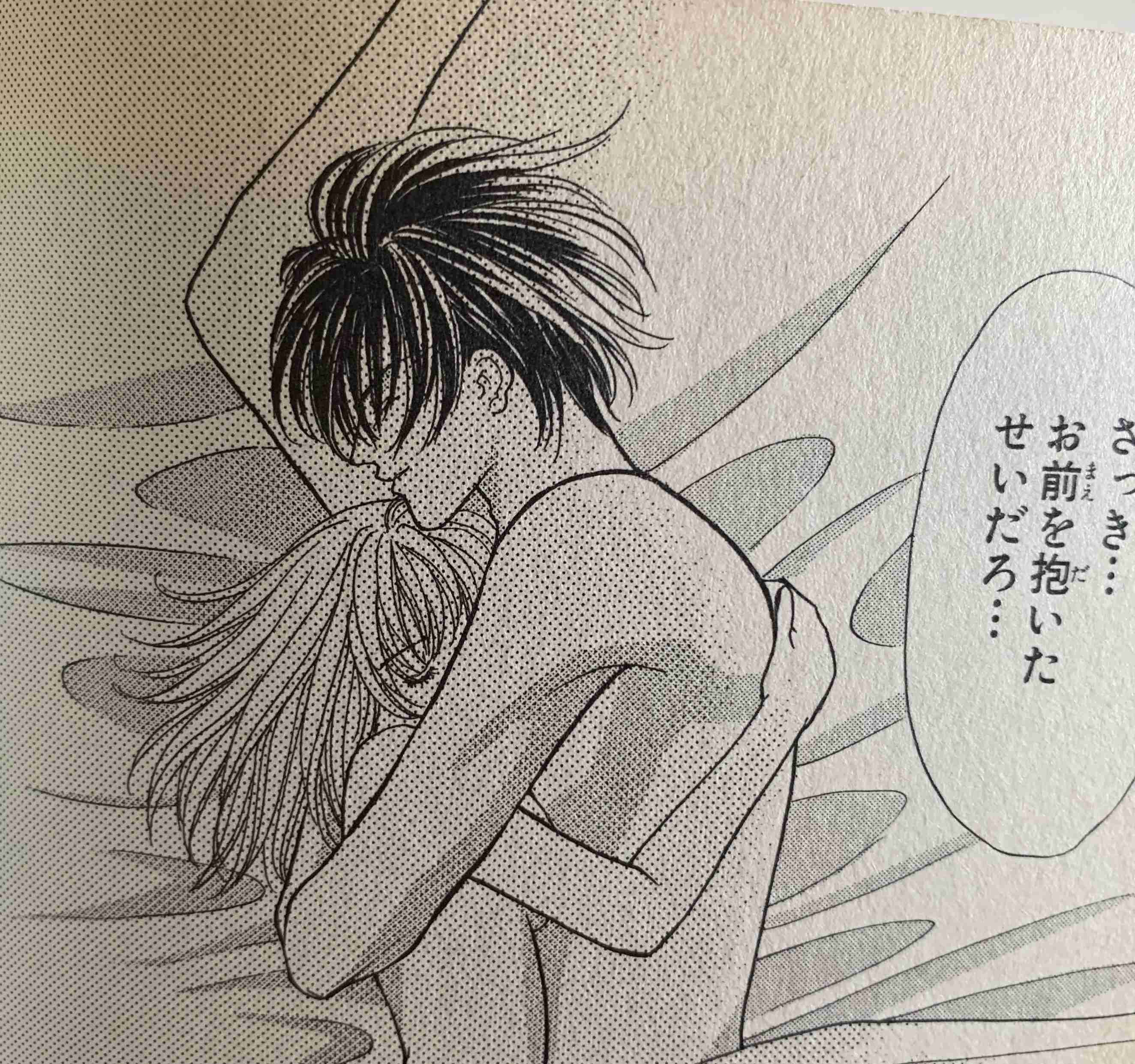  【突っ込め】快感フレーズ！Part7