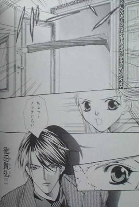  【突っ込め】快感フレーズ！Part7