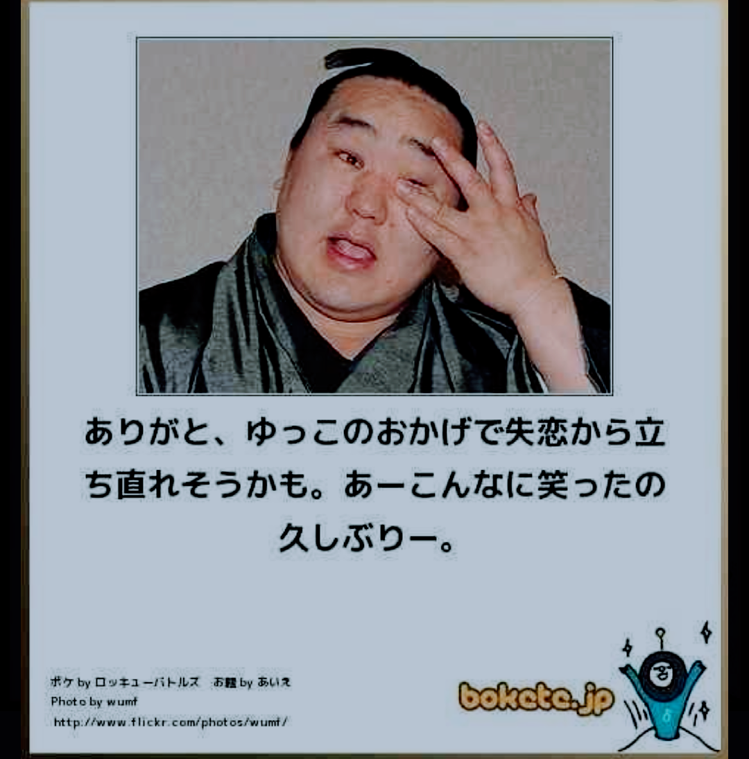  【突っ込め】快感フレーズ！Part7