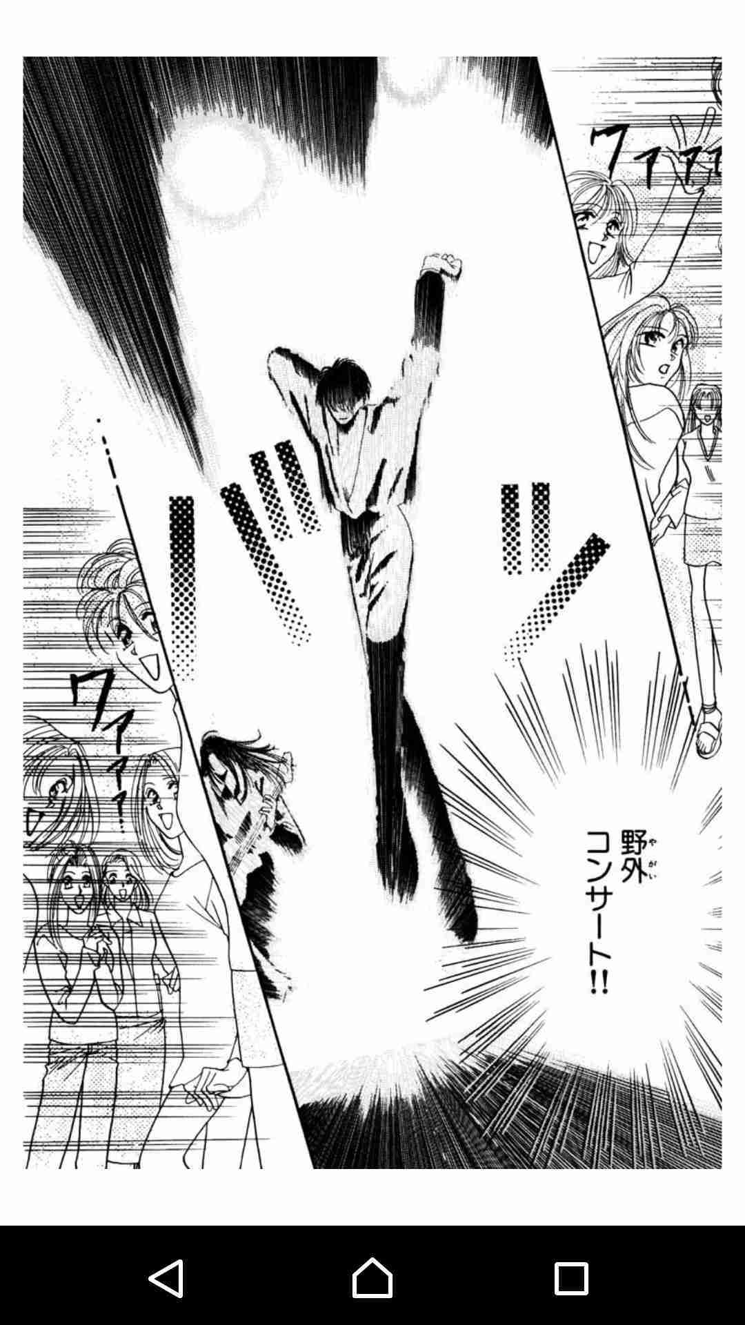  【突っ込め】快感フレーズ！Part7