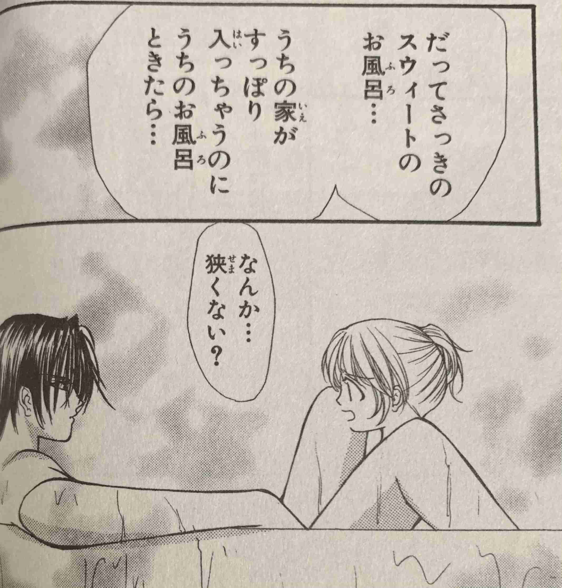  【突っ込め】快感フレーズ！Part7
