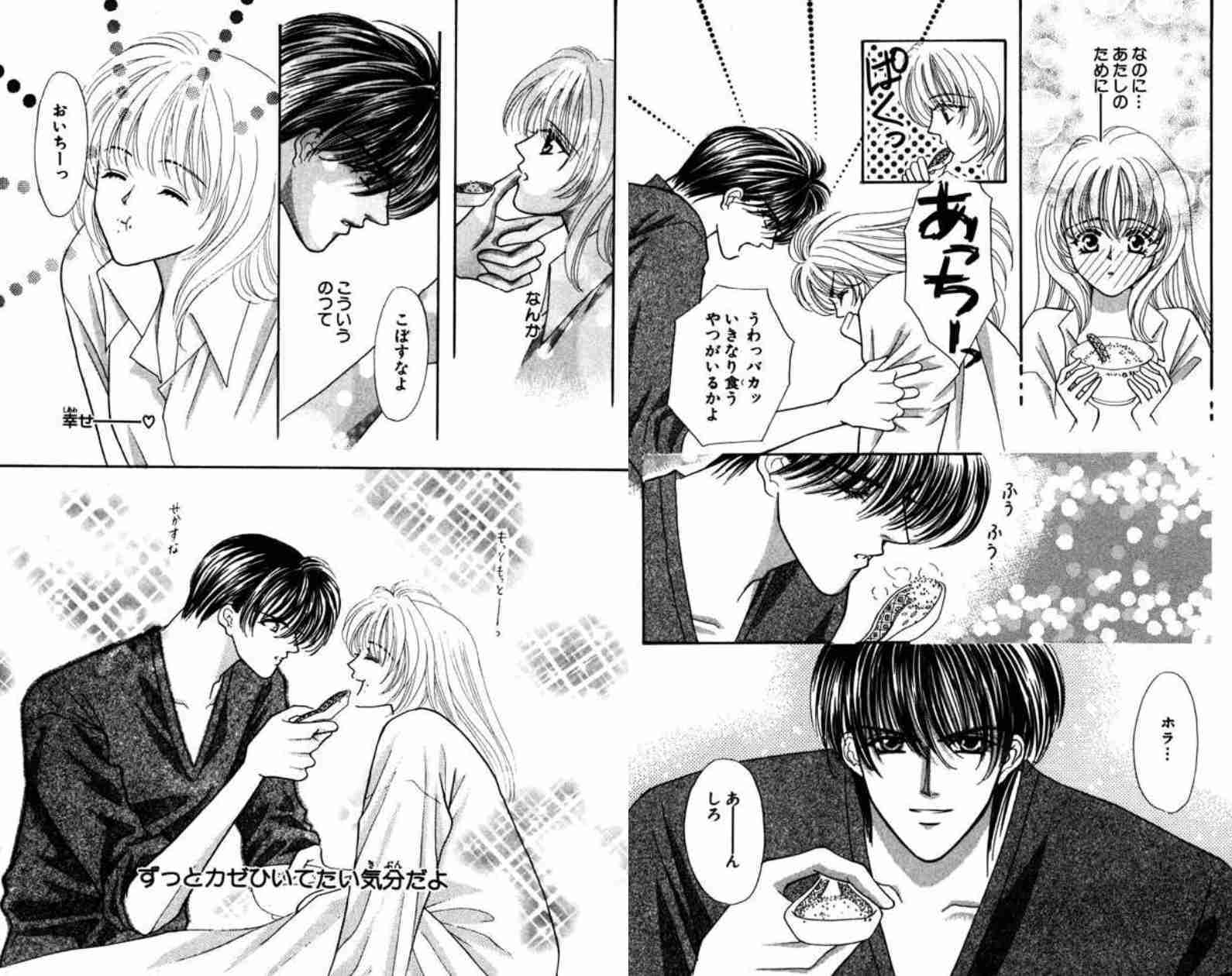  【突っ込め】快感フレーズ！Part7