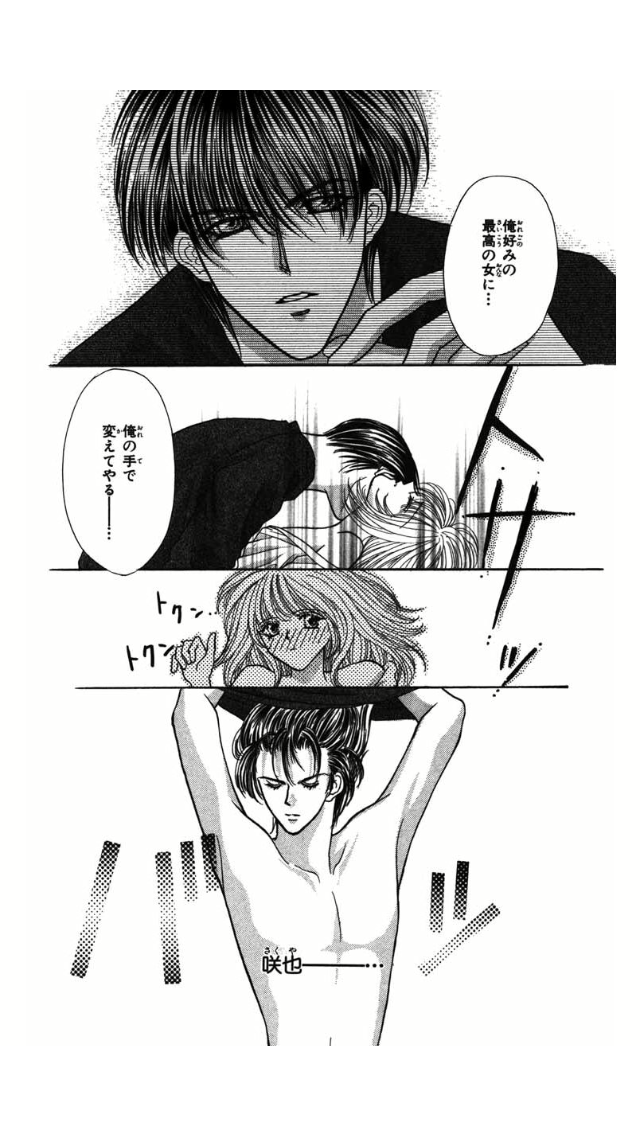  【突っ込め】快感フレーズ！Part7