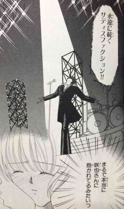  【突っ込め】快感フレーズ！Part7