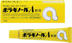 冬でもG