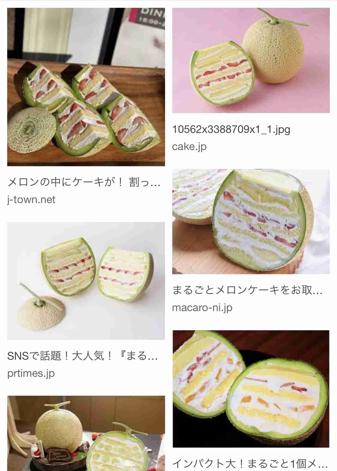 クリスマスケーキを自分で作る予定の人 Part2