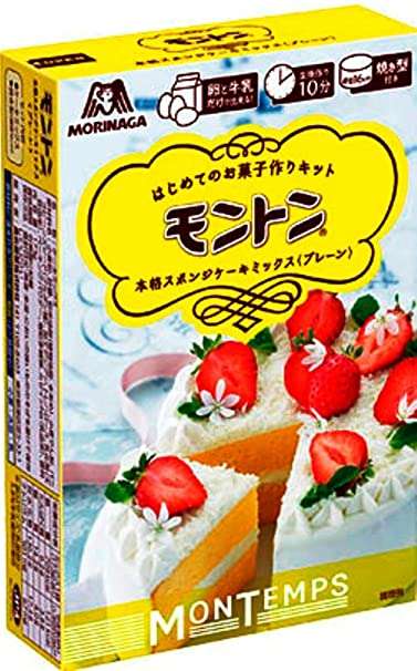 クリスマスケーキを自分で作る予定の人 Part2
