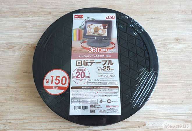 クリスマスケーキを自分で作る予定の人 Part2