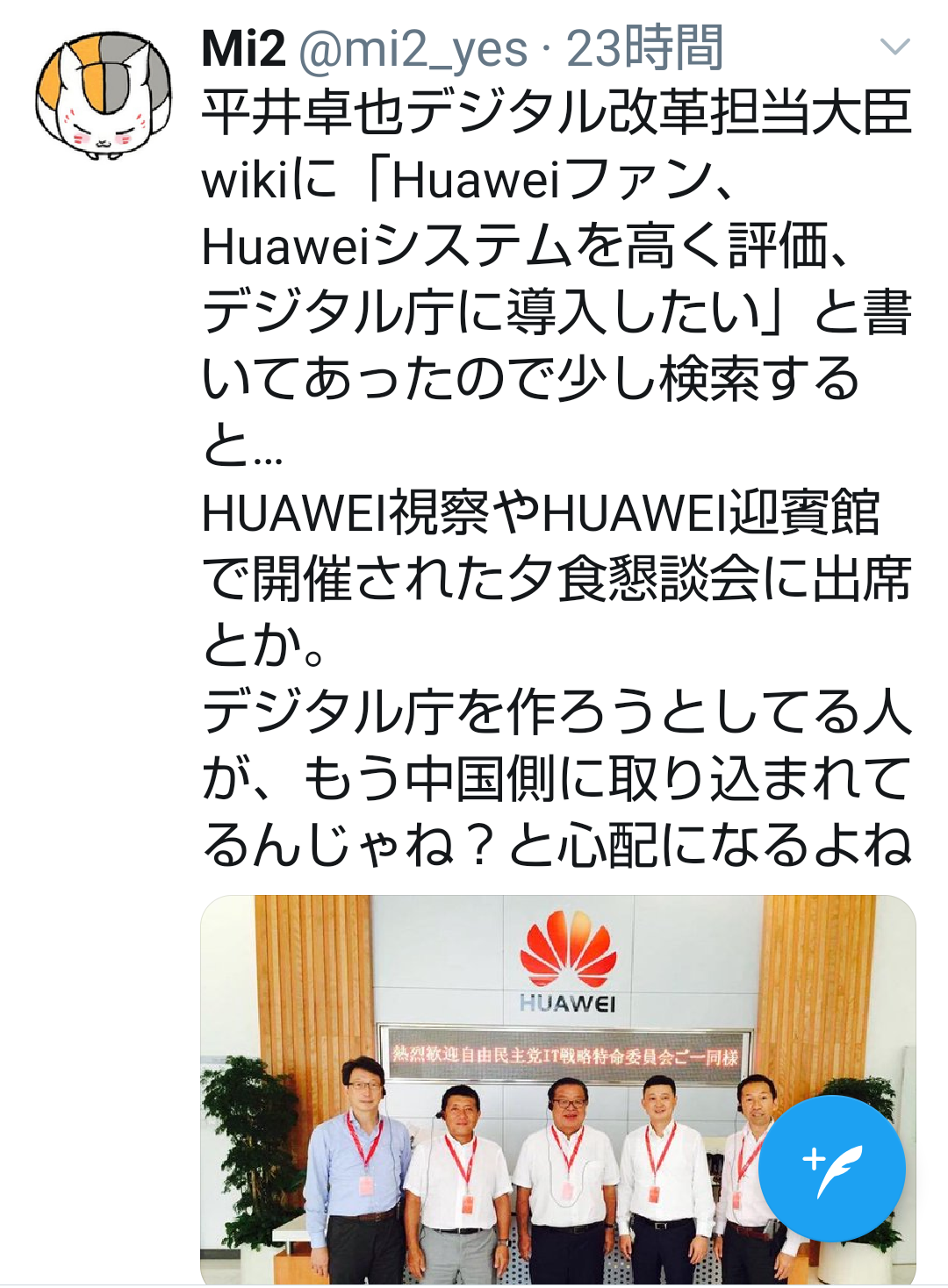 イギリス政府 ファイザー開発の新型コロナワクチン承認と発表