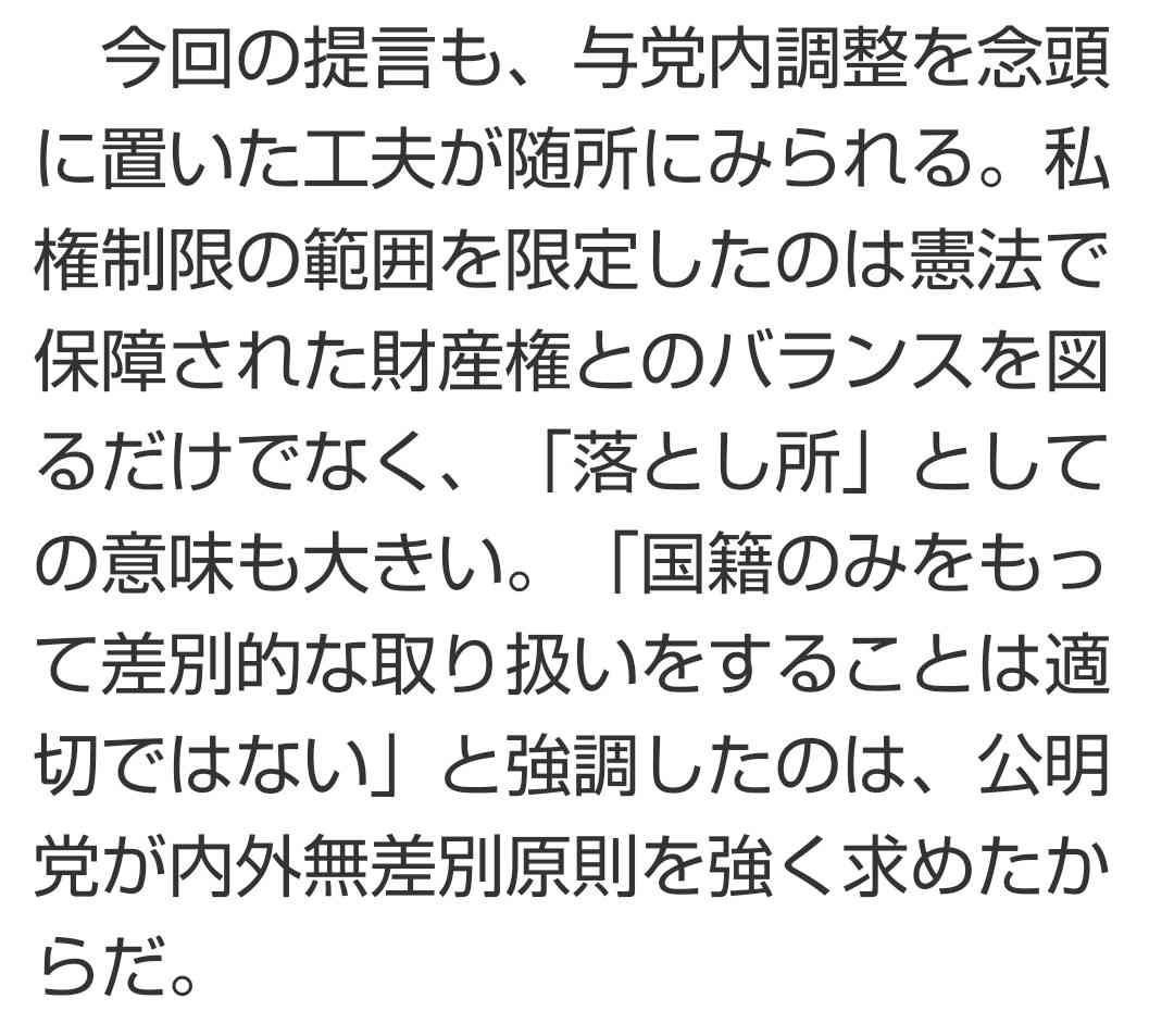 イギリス政府 ファイザー開発の新型コロナワクチン承認と発表